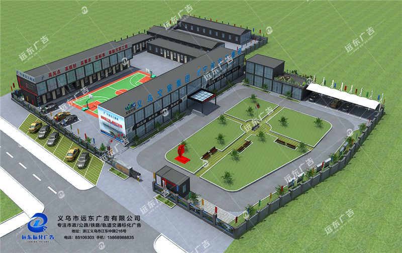 項(xiàng)目場地規(guī)劃