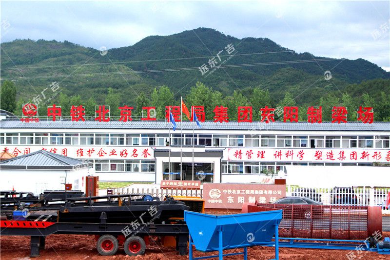 【義烏遠東廣告】關(guān)于加強電視直銷廣告管理的通知