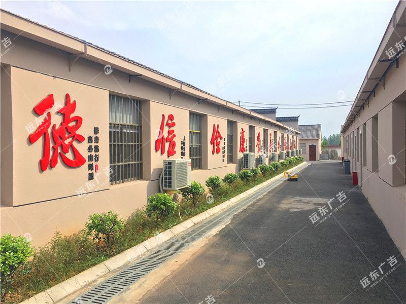 項目部文化建設