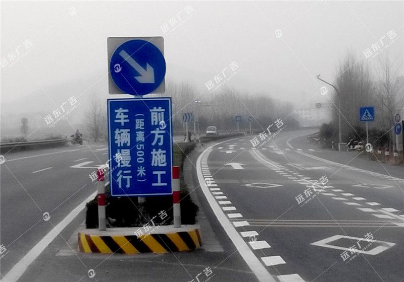 道路標識